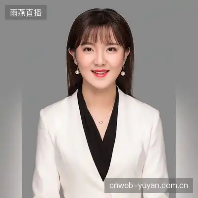伍雅心